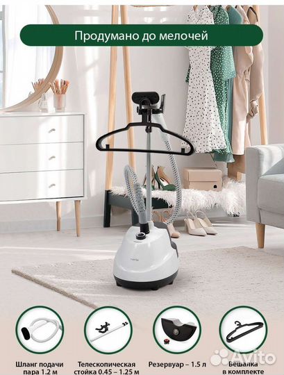 Новый Отпариватель marta MT 1160