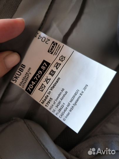 Органайзер IKEA скубб