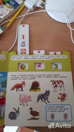 Книга обучающая новая