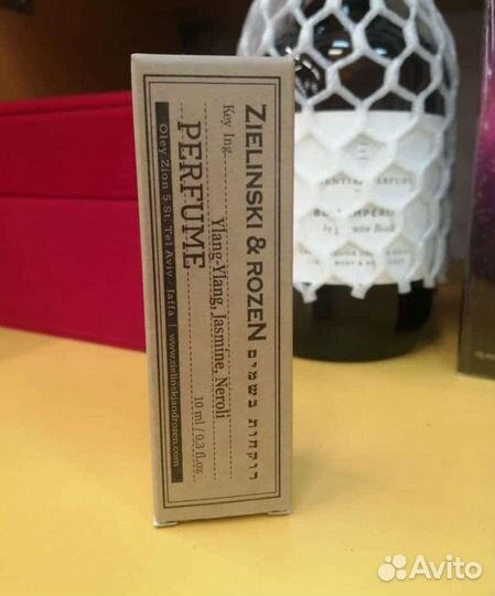 Парфюм Zielinski 10 ml