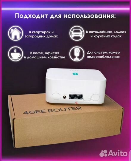 Комплект роутер 4g wi fi CAT7. и антенна