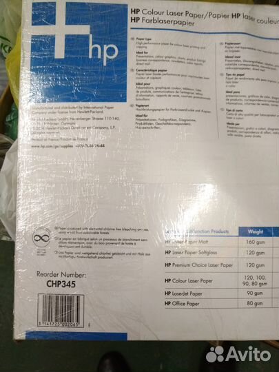 Бумага А3 HP для цветного лазерного принтера