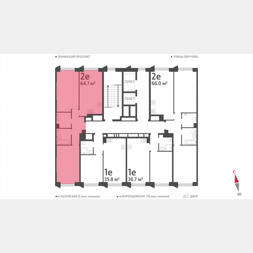 2-к. квартира, 64,7 м², 5/58 эт.
