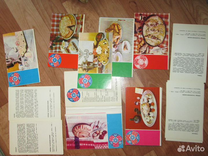 Книги татарские блюда рецепты СССР
