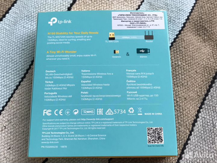 Wifi адаптер tp link