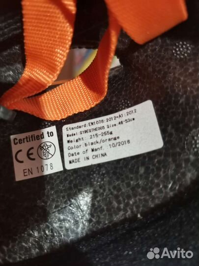 Детский шлем