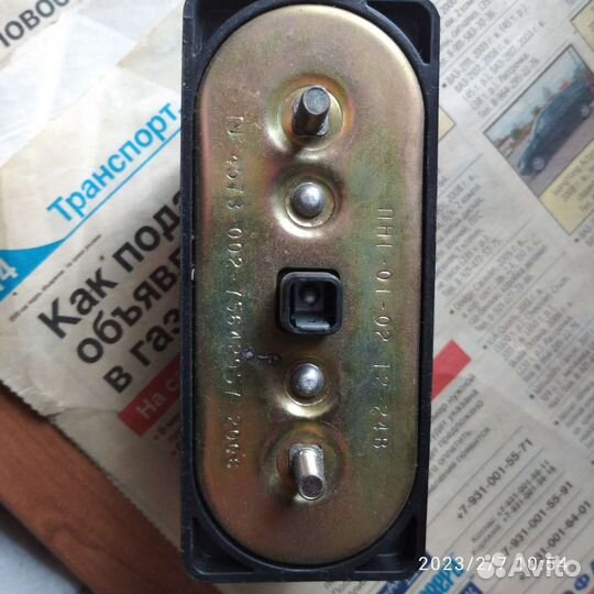 Фонарь освещения номерного знака