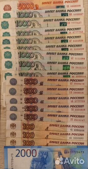 Купюры с красивыми номерами