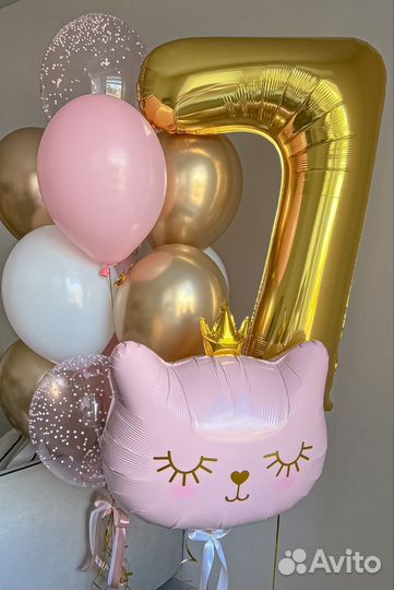 Воздушные шары(шарики) с доставкой