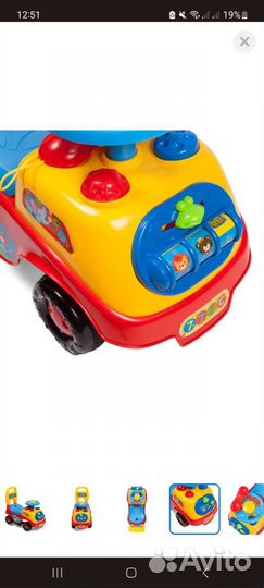 Развивающие игрушки