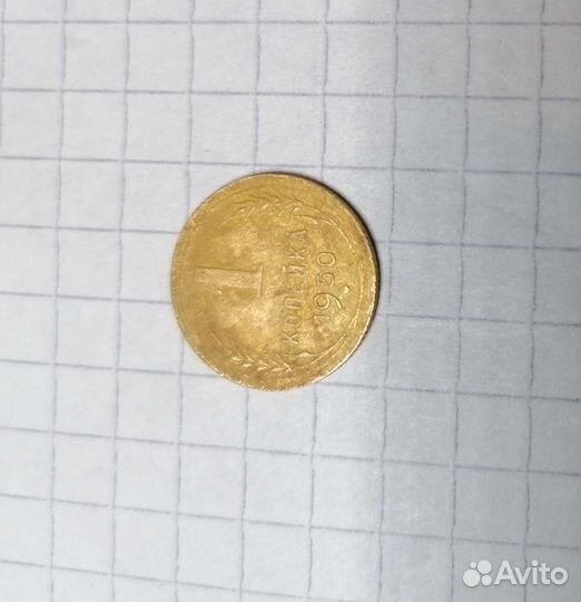 Монеты СССР