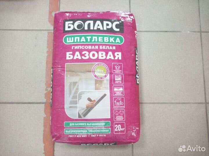 Шпатлевка Базовая