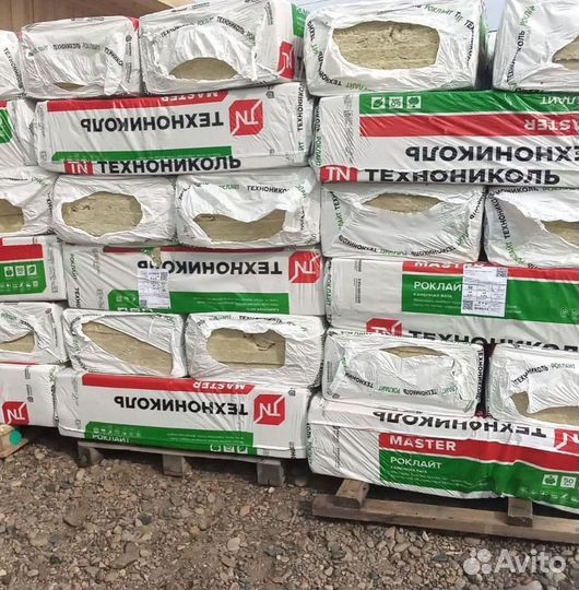 Утеплитель роклайт