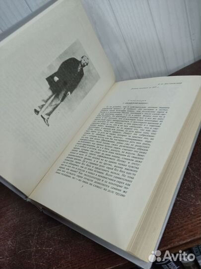 Тайна Израиля. Еврейский Вопрос