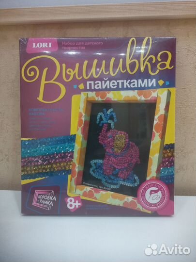 Набор lori новый. Бисер. Пайетки