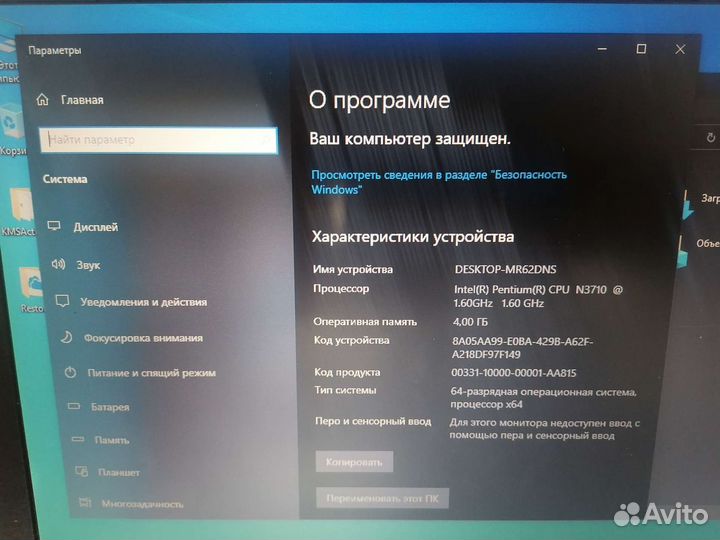 Lenovo ideapad 110 15ibr