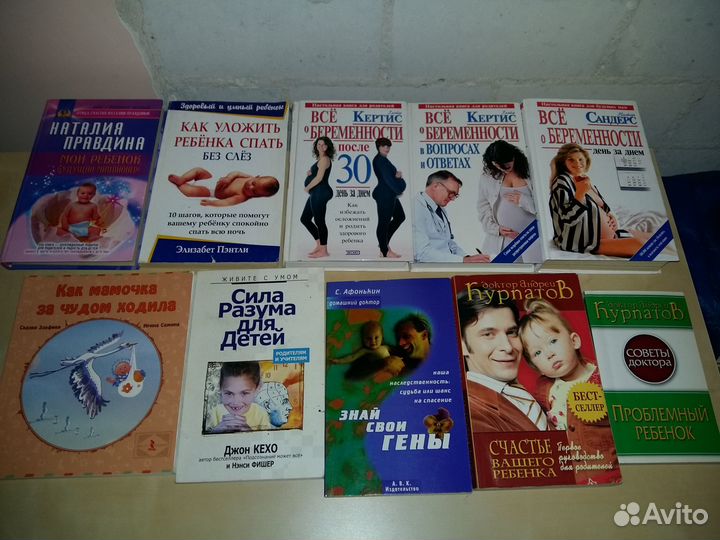 17. Женщинам.О мужчинах.нлп.Секс.Здоровье.Красота