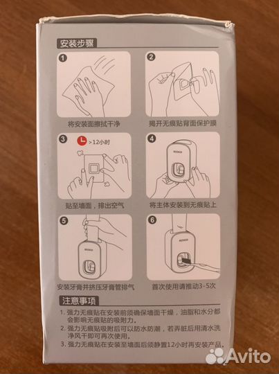 Держатель для зубной пасты