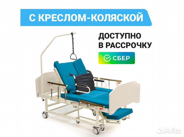 Кровать функциональная с принадлежностями