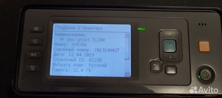 Широкоформатный принтер (плоттер) HP T1200