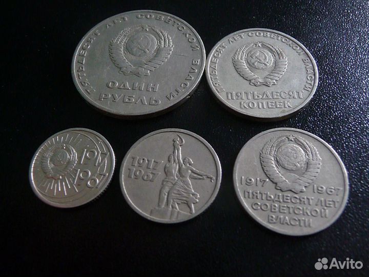 Набор монет