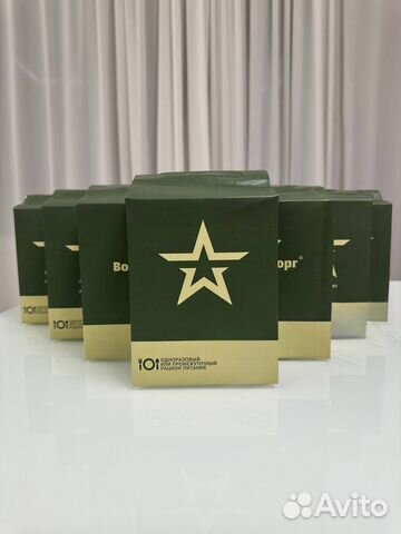 Опрп. Сухой паек. Сухпай. Сухпаек купить в Кемерово | Хобби и отдых | Авито