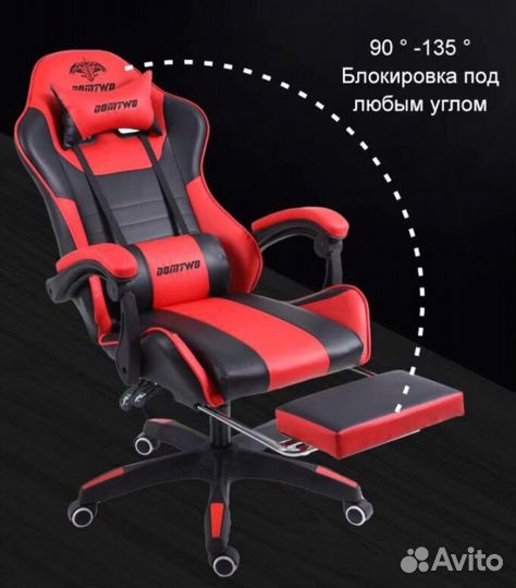 Игровое геймерское компьютерное кресло