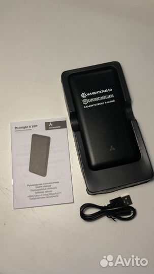 Повербанк 10000