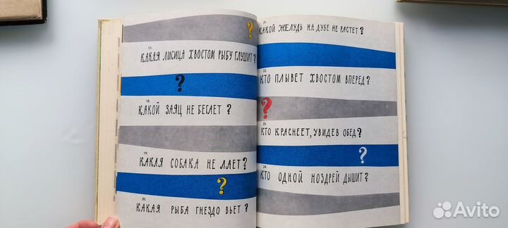 Детские книги СССР и современные, отл сост