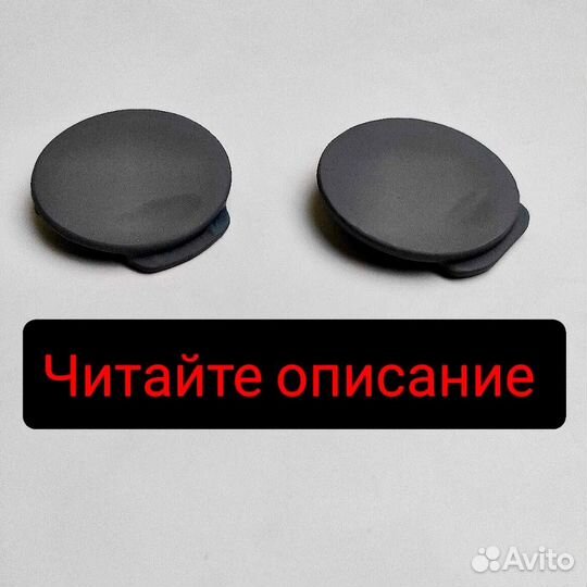 Заглушка буксировочного крюка opel astra GTC