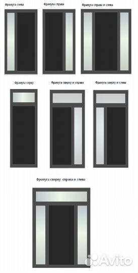 Дверь входная алюминиевая (с фрамугами)