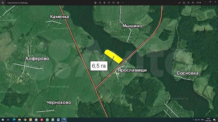 Участок 6,5 га (СНТ, ДНП)