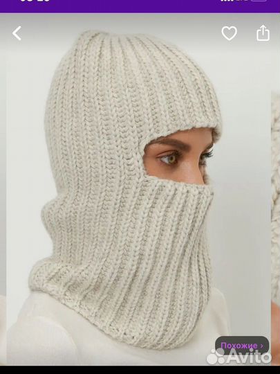 Балаклава новая вязаная