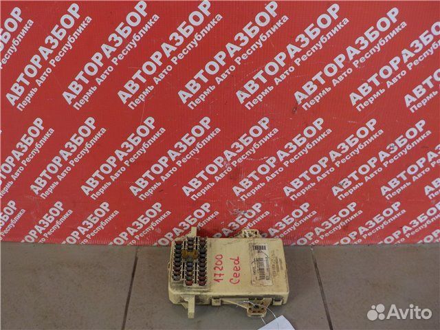 Блок предохранителей Kia Ceed ED G4FC 2011