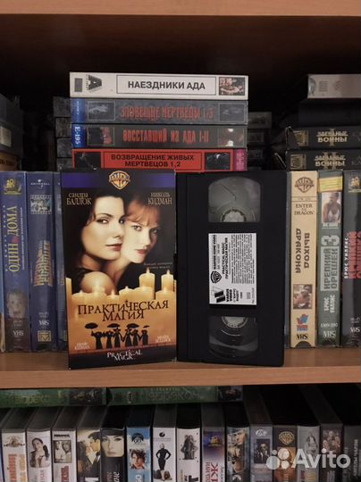 Видеокассеты VHS (лицензия)