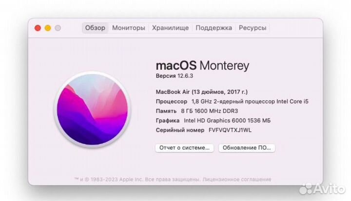 Macbook air 13 2017 256