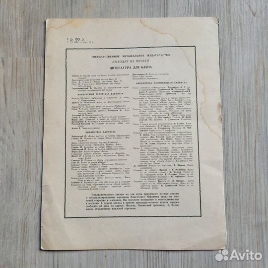 Прелюдия и вальс. Верди. 1960 г