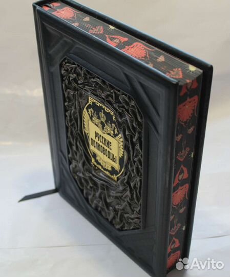 Русские полководцы