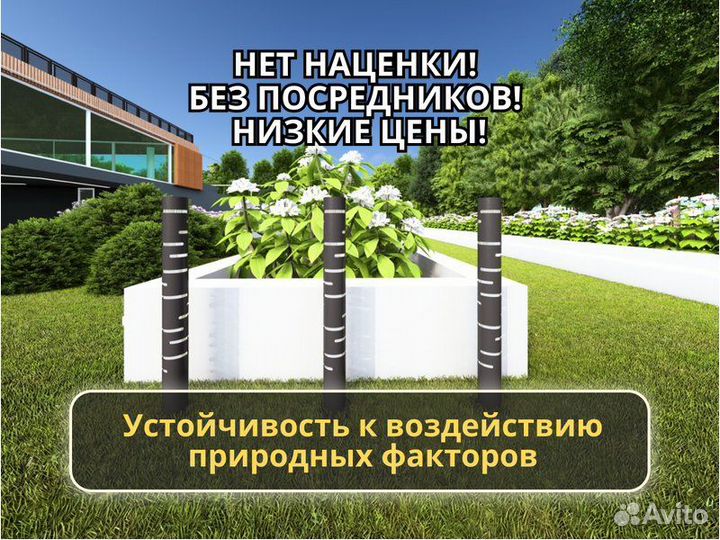 Столб Освещения фонарь садовый уличный