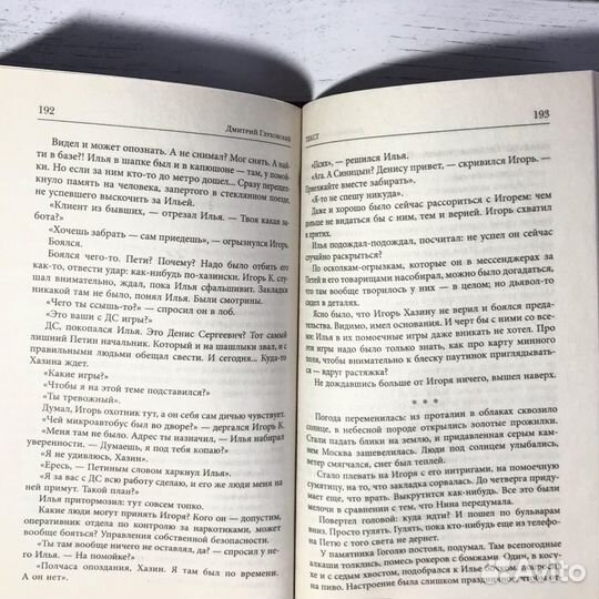 Книги в ассортименте