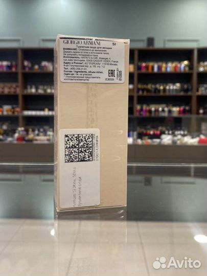 Туалетная вода Armani Si Woman 50ml