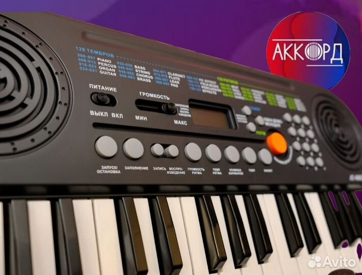 Синтезатор детский новый Jonson&Co JC-6682