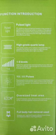 Лазерный эпилятор IPL AM001