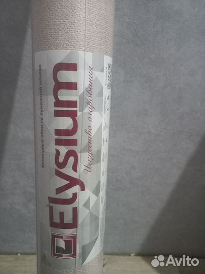 Обои метровый виниловые