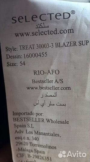 Костюм мужкой