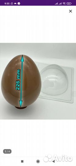 Формы для шоколада (мыла)