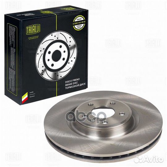 Диск торм. для а/м Audi A4 (07) /A5 (07) /A6 (1