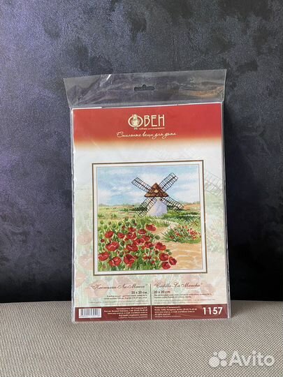 Набор для вышивания крестом новый