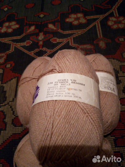 Чистошерстяная пряжа СССР