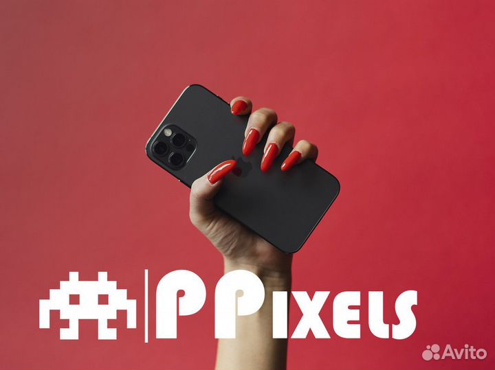 PPixels: где рождается великое искусство